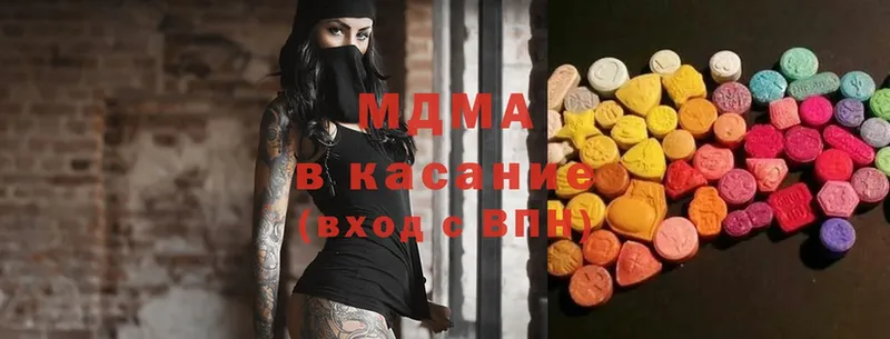 MDMA молли  Гаджиево 